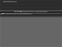 Tablet Screenshot of club.planetdreams.ru