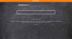 Desktop Screenshot of planetdreams.ru
